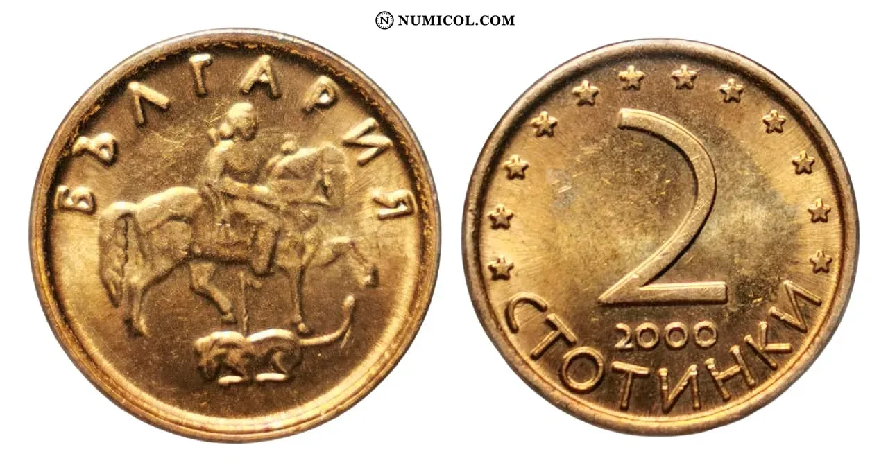 2 Stotinki (magnetic)