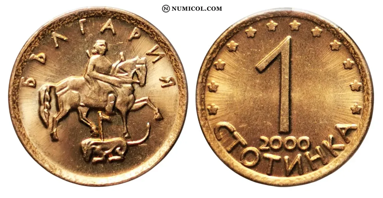 1 Stotinka (magnetic)