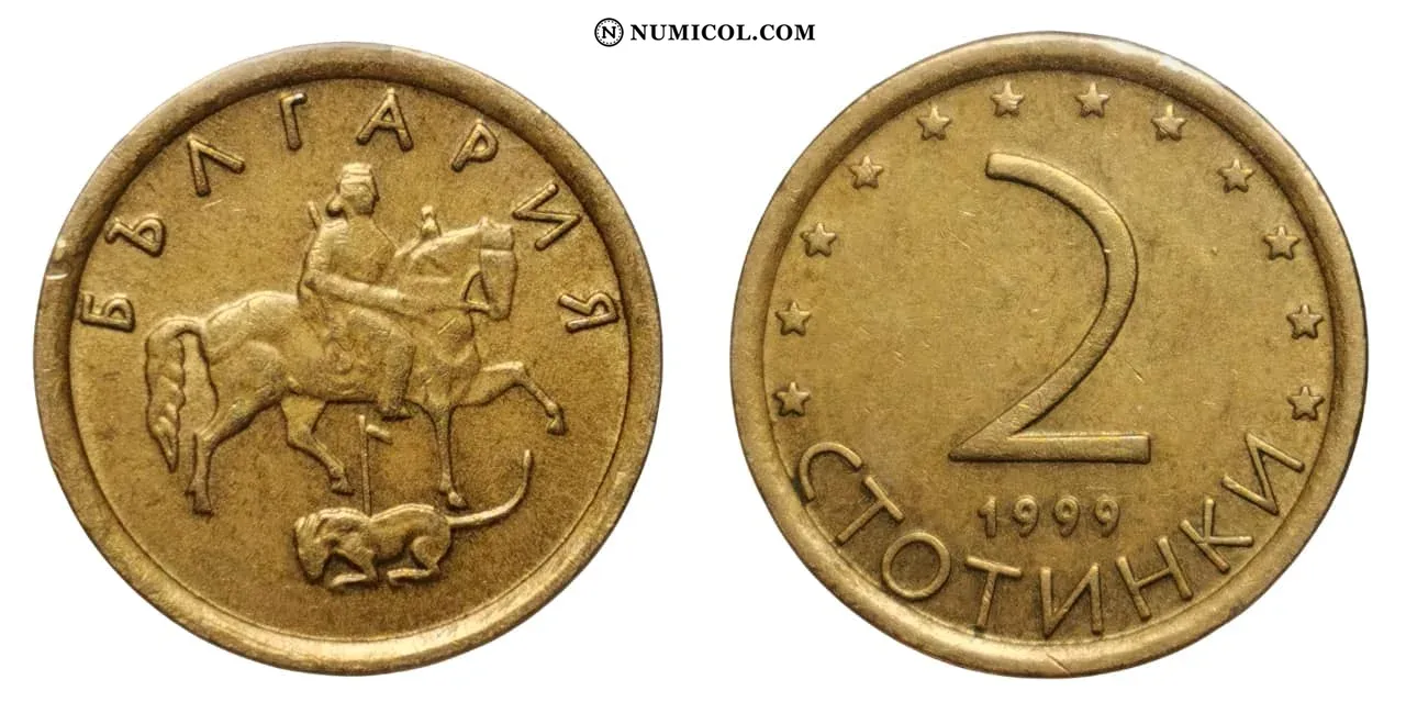 Moneda 2 Stotinki (no magnética) año 1999
