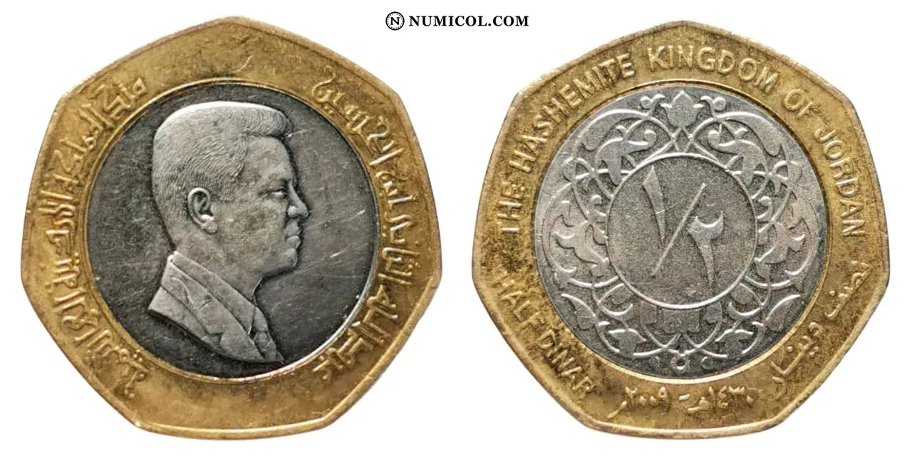 Moneda ½ Dinar - Abdullah II año 2009