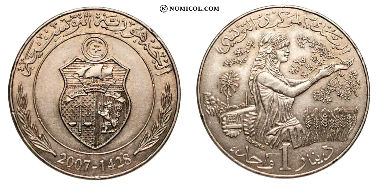 1 Dinar FAO