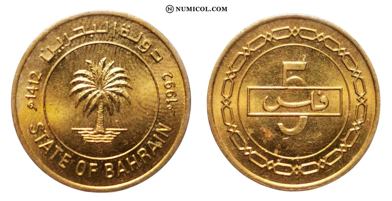 5 Fils - Isa